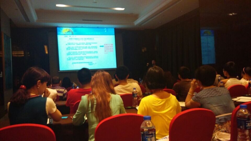 第一頁泉州研討會