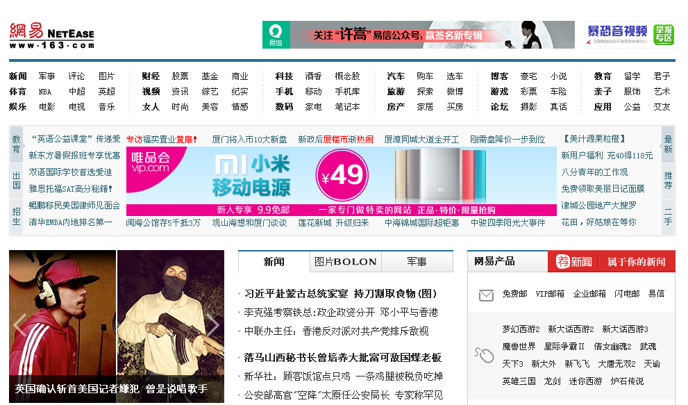 走進(jìn)第一頁網(wǎng)絡(luò)科技迎接搜索引擎優(yōu)化時代