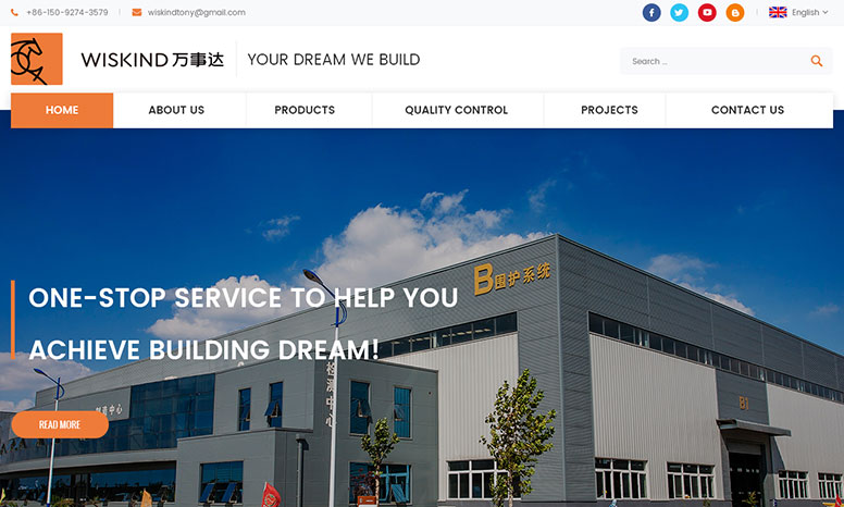 建筑材料行業(yè)案例展示——山東萬事達(dá)集團(tuán)